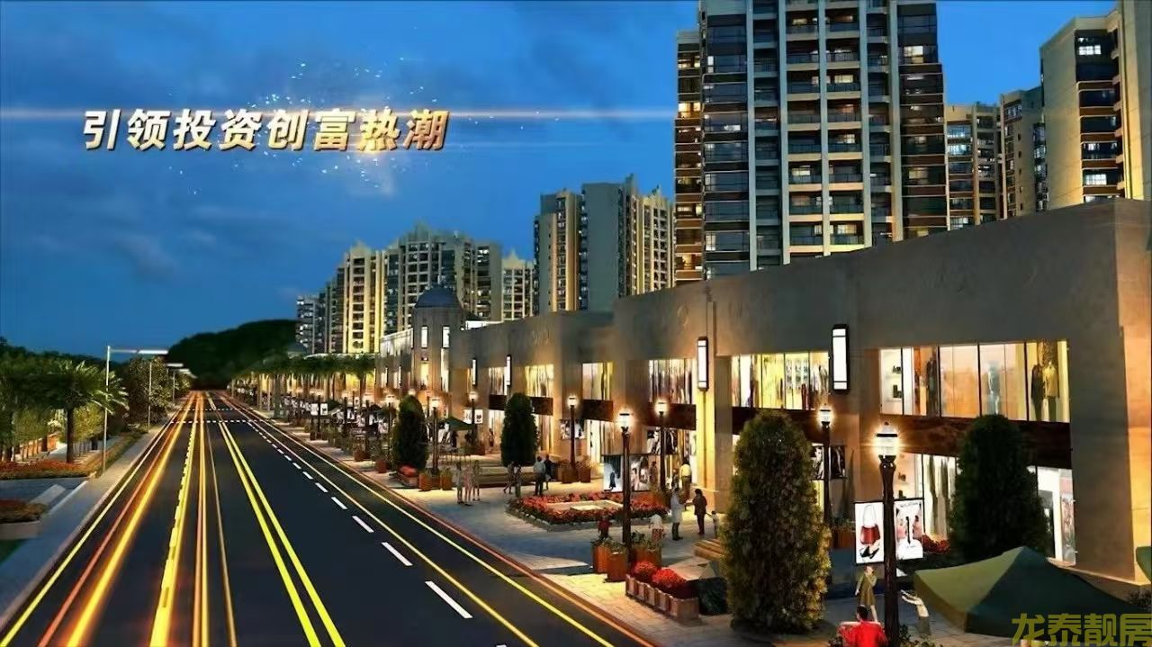 佰隆山河