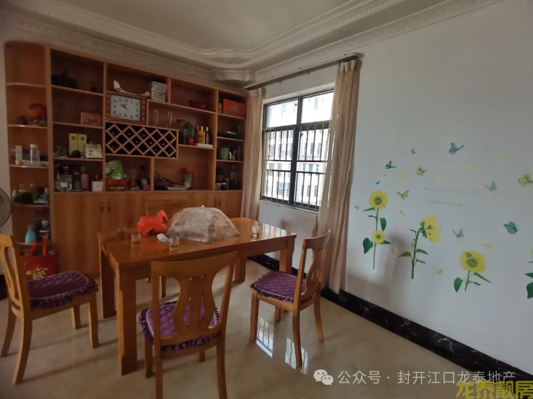 星河国际 靓层靓户型 