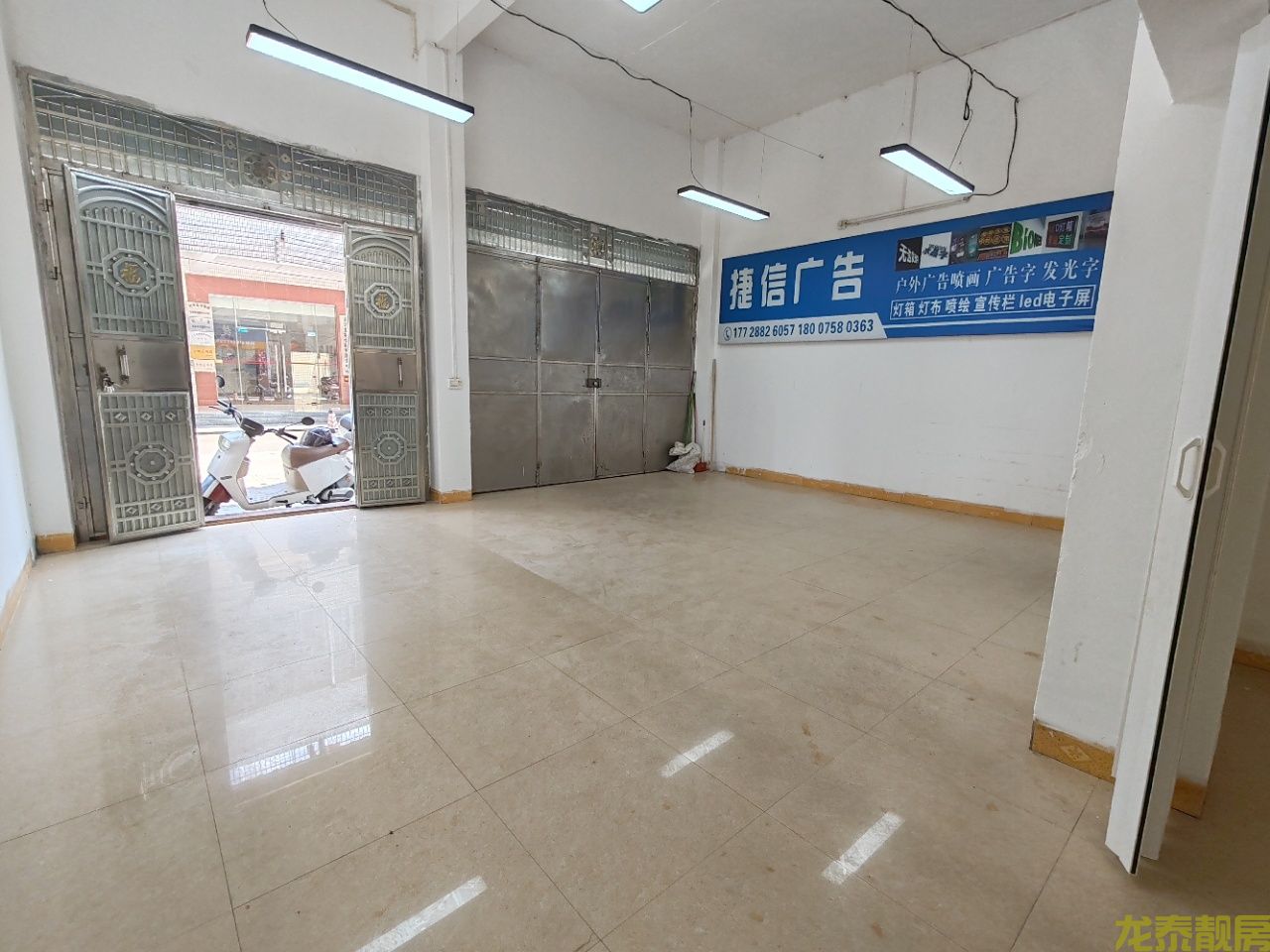 南方电网附近一楼商铺
