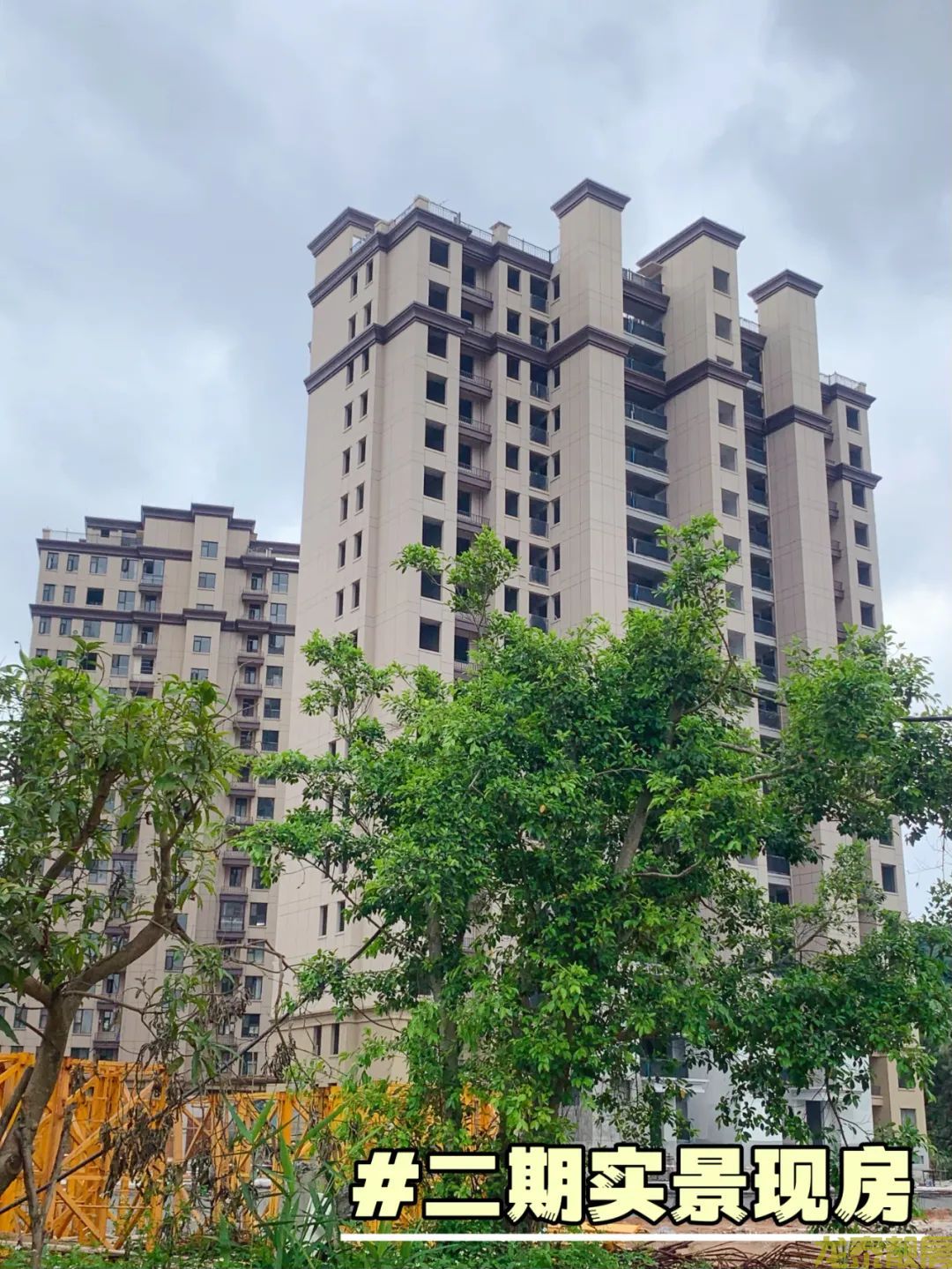 绿景豪庭