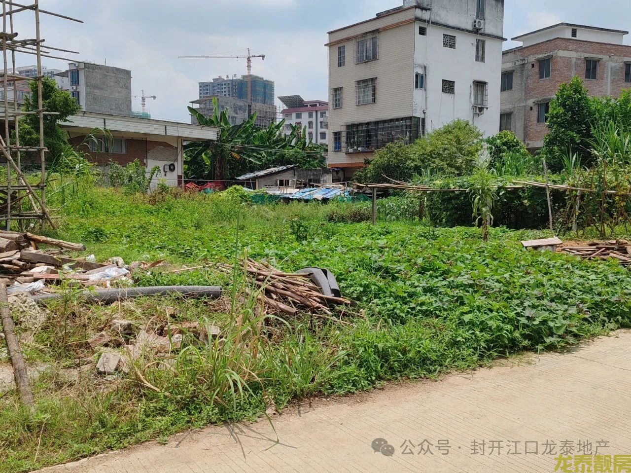 河南片区多块靓地皮出售