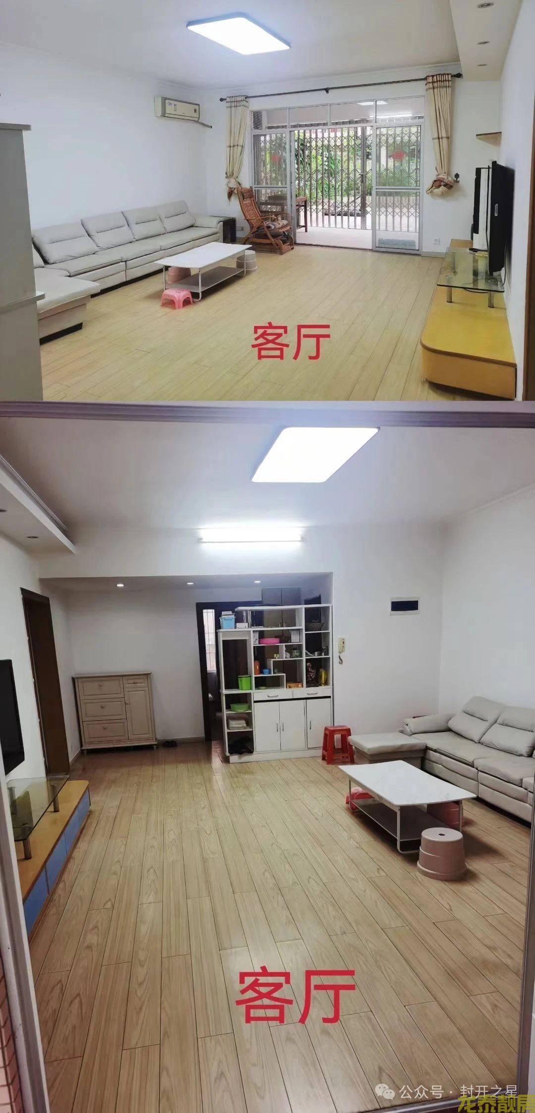 广信新城
