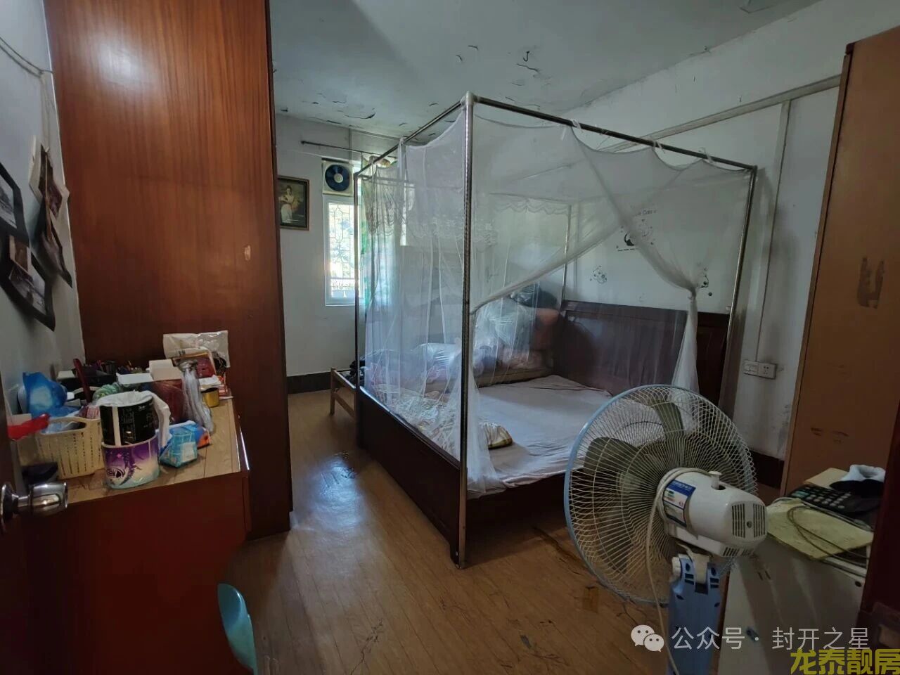 老城区东堤步梯5楼江景三房售16万
