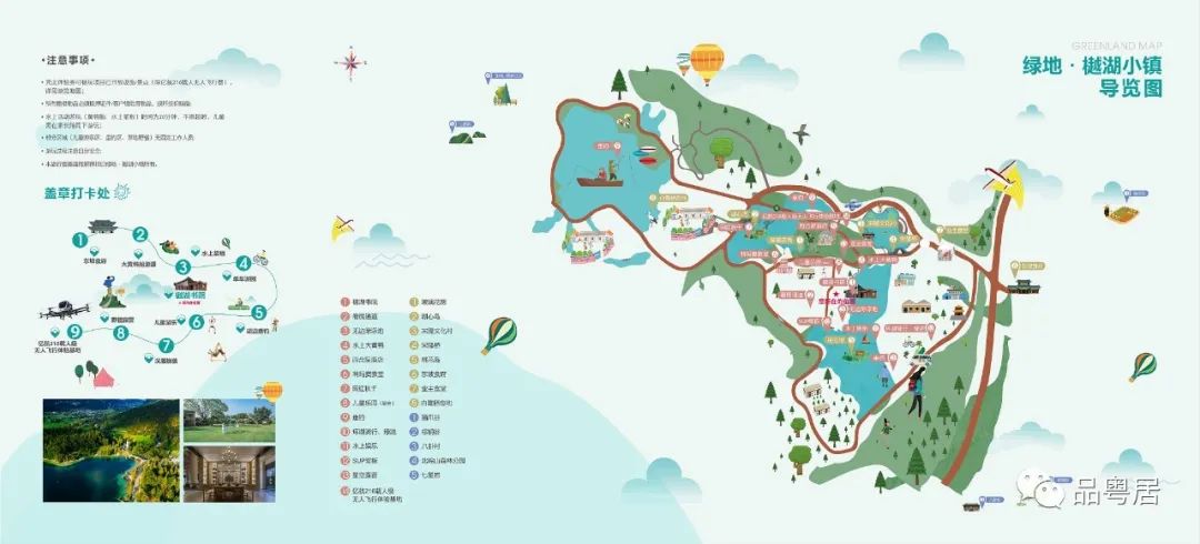绿地樾湖小镇(图6)